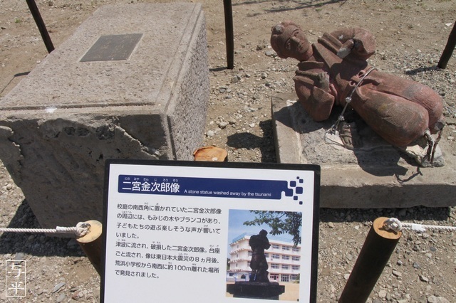東日本大震災の震災遺構、荒浜小学校、宮城県仙台市若林区、画像、仙台人が仙台観光をしてるブログ、与平