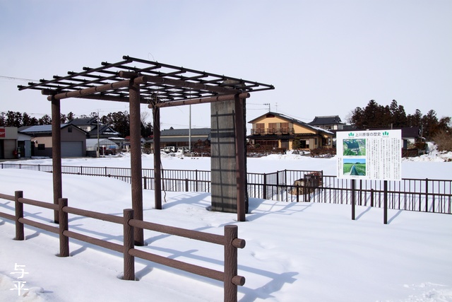 「上川原堰の歴史」の立て看板・宮城県大崎市・宮城県加美郡加美町・2012年2月11日・画像・仙台人が仙台観光をしてるブログ・与平
