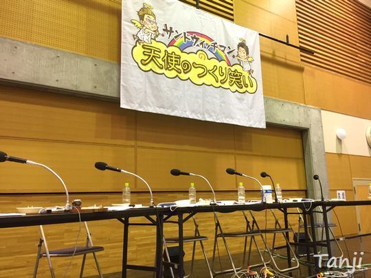 01 80 NHKサンドウィッチマンの天使のつくり笑い、宮城県南三陸町、画像、Tanji.jpg