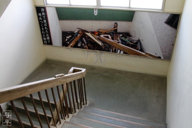 東日本大震災の震災遺構、荒浜小学校、宮城県仙台市若林区、画像、仙台人が仙台観光をしてるブログ、与平
