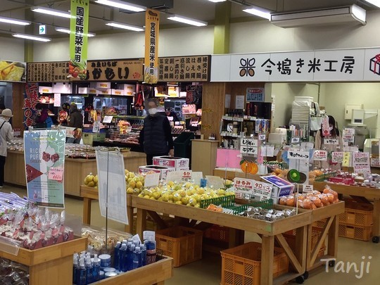 03 90 たなばたけ高砂店、画像、宮城県仙台市、Tanji.jpg