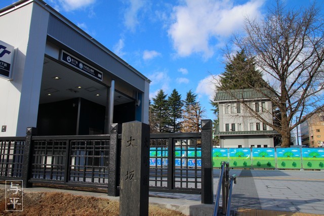 OmachiNishi-KoenSta.(SendaiSubwayTozaiLine),MiyagiSendai・大町西公園駅・仙台市地下鉄東西線・宮城県仙台市・画像・仙台人が仙台観光をしてるブログ・与平・jpg