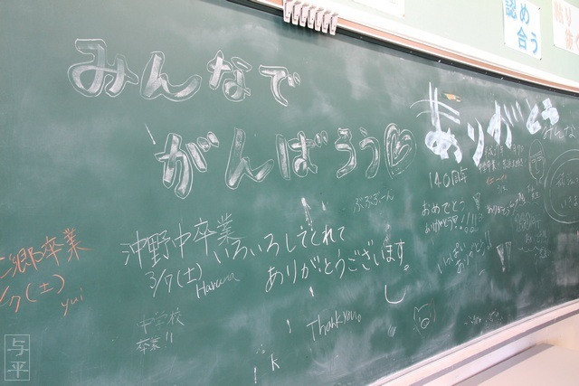 東日本大震災の震災遺構、荒浜小学校、宮城県仙台市若林区、画像、仙台人が仙台観光をしてるブログ、与平