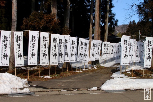 秋保神社、羽生結弦、宮城県仙台市太白区、画像、仙台人が仙台観光をしてるブログ