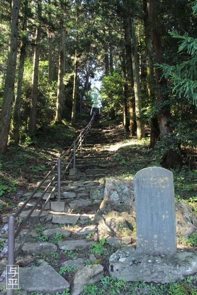 12 96 鹿島天足別神社(大亀明神)、亀石、宮城県大郷町、大亀山森林公園、画像.jpg
