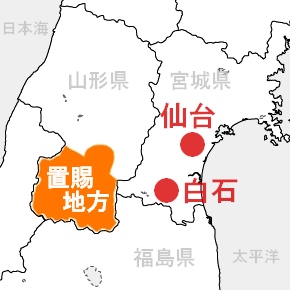 置賜地方の地図・与平・仙台人が仙台観光をしてるブログ