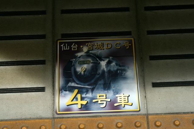 d51 01 04.jpg
