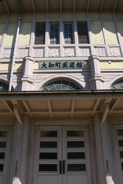 taibudo 03.jpg