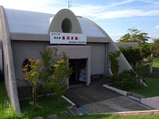 01 94 多十郎(太十郎)の服、奥松島縄文村歴史資料館、宮城県東松島市、画像.jpg