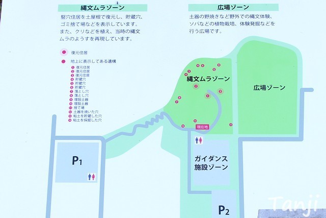 02 90 仙台市縄文の森広場、宮城県仙台市、画像、Tamji.jpg