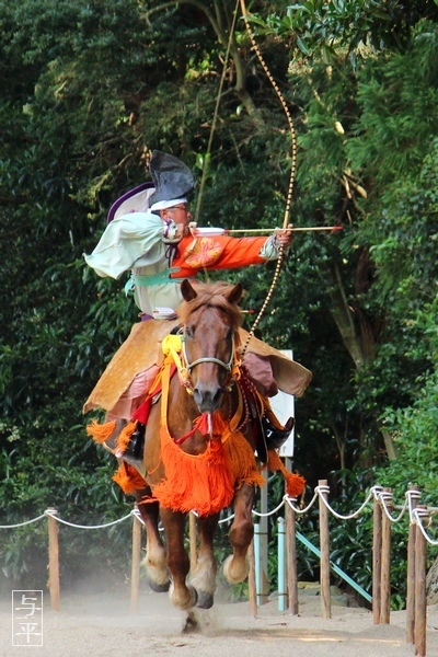 鹽竈神社流鏑馬神事、宮城県塩竈市、画像、仙台人が仙台観光をしてるブログ、与平