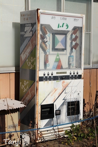 02 96 鎌先温泉、古い自動販売機、画像、宮城県石巻市.jpg