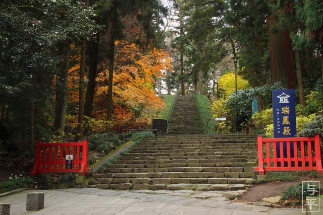 瑞鳳殿・紅葉・宮城県仙台市・伊達政宗公・画像・仙台人が仙台観光をしてるブログ・与平・http://senndai-tabi.seesaa.net/・jpg
