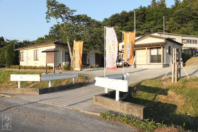 上川名ホタル観賞会、宮城県・柴田町、ゲンジボタル、画像、仙台人が仙台観光をしてるブログ、与平
