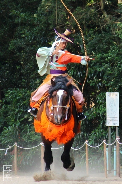 鹽竈神社流鏑馬神事、宮城県塩竈市、画像、仙台人が仙台観光をしてるブログ、与平