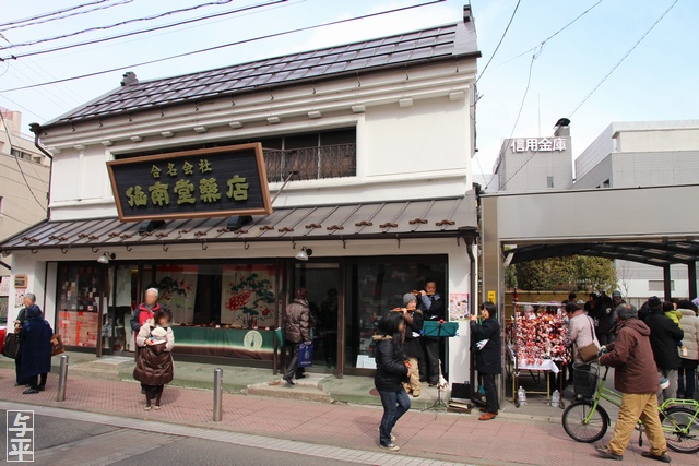 旧丸木商店・旧仙南堂薬店・うれし楽し蔵deひなまつり・宮城県仙台市青葉区・画像・仙台人が仙台観光をしてるブログ・与平