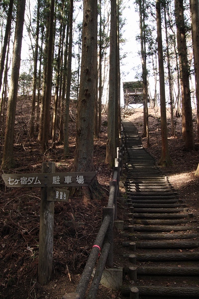 虎岩公園・宮城県白石市・画像05虎岩展望台遊歩道