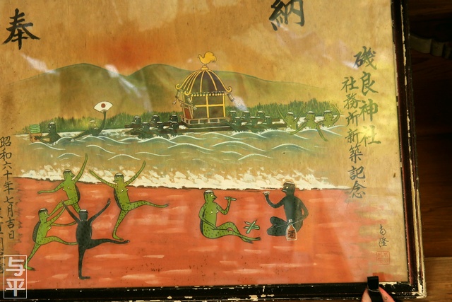 磯良神社・おかっぱ様・色麻町・宮城県・画像・仙台人が仙台観光をしてるブログ・与平