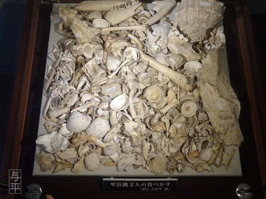 06 94 多十郎(太十郎)の服、奥松島縄文村歴史資料館、宮城県東松島市、画像.jpg