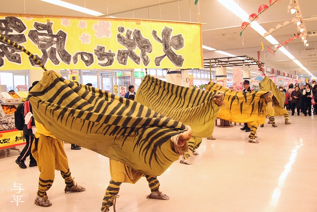 火伏せの虎舞・加美町初牛まつり・宮城県加美郡加美町・画像・仙台人が仙台観光をしてるブログ・与平