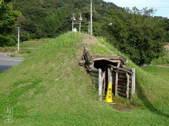 09 94 多十郎(太十郎)の服、奥松島縄文村歴史資料館、宮城県東松島市、画像.jpg