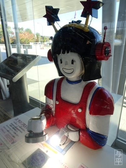 09 仙台市科学館、東北文化の日、宮城県仙台市、画像.jpg