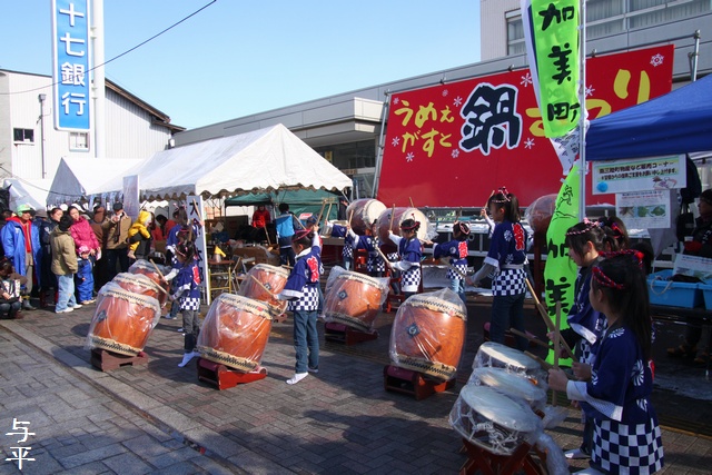 うめぇがすと鍋まつりin加美・宮城県加美郡加美町・画像・仙台人が仙台観光をしてるブログ・与平