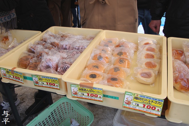うめぇがすと鍋まつりin加美・宮城県加美郡加美町・画像・仙台人が仙台観光をしてるブログ・与平