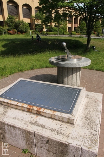 12 96 台原森林公園、宮城県仙台市.jpg