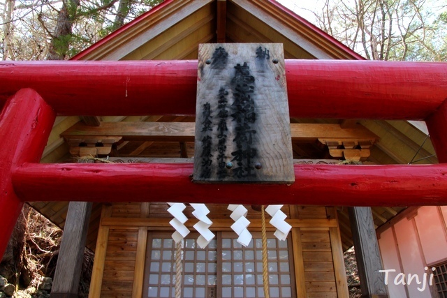 13 96 萬蔵稲荷神社、鳥居、宮城県白石市、画像、Tanji.jpg