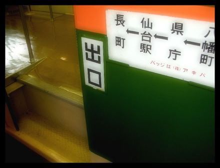 20070129 07.jpg