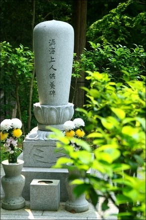 瑞鳳殿・伊達政宗・宮城県仙台市・画像・仙台人が仙台観光をしてるブログ・与平
