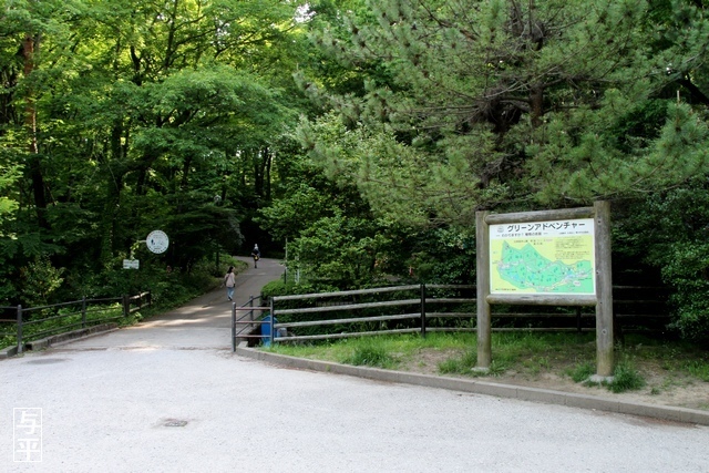23 96 台原森林公園、宮城県仙台市.jpg
