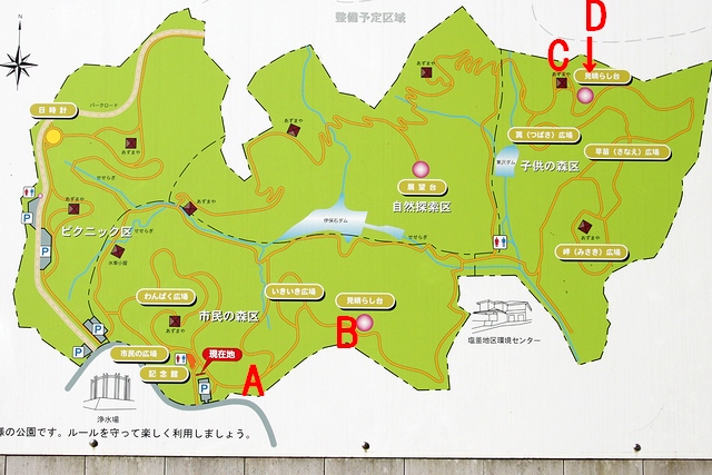 伊保石公園の園内地図・画像・その伊