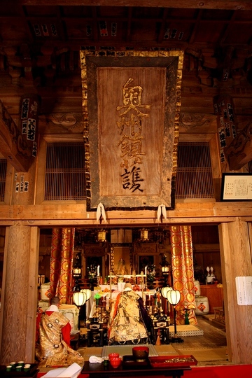 tigoyabu 14.jpg